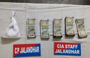 Commissionerate Police Jalandhar seize 80 grams heroin, arrest two with ₹2.05 lakh