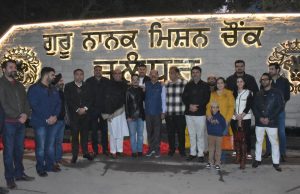 Cabinet Minister, Mayor and Advisor Tourisam Department dedicate newly renovated Guru Nanak Mission Chowk Renovated to Public