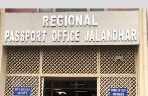 Passport Adalat to be held in Jalandhar on February 25 to clear pending applications