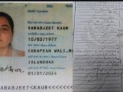 Lahore High Court seeks government response on plea alleging visa violations by Indian Sikh pilgrim