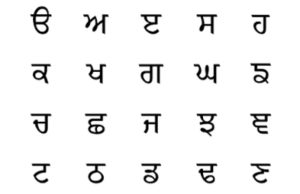 Punjab to add Gurmukhi alphabet pages to all language textbooks from 2026-27