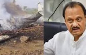 Punjab Vidhan Sabha Speaker Kultar Singh Sandhwan condoles demise of Ajit Pawar