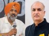 Deepak Bali Accepts Pargat Singh’s Debate Challenge, Says Ready to Debate on Any Matter