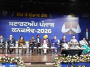 Punjab CM Bhagwant Singh Mann inaugurates Punjab’s First Startup Conclave