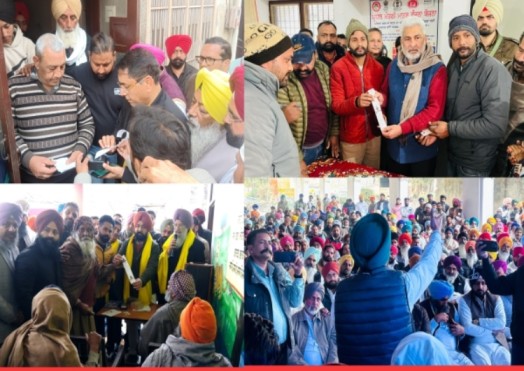 Mukh Mantri Sehat Yojana