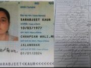 Uncertainty over return of Sarabjit Kaur, who went to Pakistan with Sikh jatha but did not return