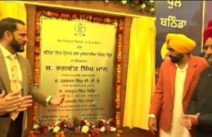 CM Bhagwant Mann inaugurates new rail overbridge in Bathinda