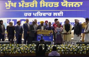 Punjab launches Chief Minister Health Insurance Scheme offering free treatment up to ₹10 lakh