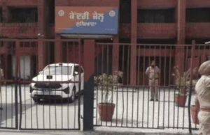 Home guard posted at Ludhiana Central Jail arrested for throwing mobile phones inside prison