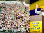 Akali & Congress govts deliberately kept Punjab’s children uneducated