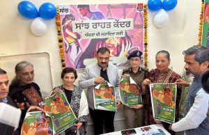 Saanjh Rahat Kendra for Domestic Violence Victims Inaugurated in Jalandhar
