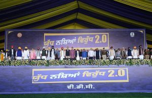 Akali Dal, BJP and Congress drowned Punjab in drugs; Aam Aadmi Party is building drug-free Punjab