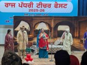 8,000+ Teachers Join “Teacher Fest” to Transform Punjab Education