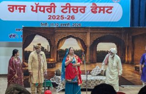 8,000+ Teachers Join “Teacher Fest” to Transform Punjab Education