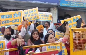 AAP greets Haryana CM Nayab Saini with black flags in Ludhiana, slams BJP for being anti Punjab