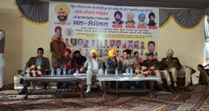 Punjab Human Rights Commission Always Open for Victims: Padma Shri Jitender Singh Shunty