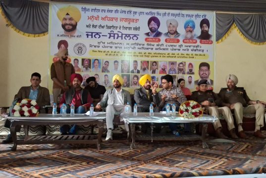 Punjab Human Rights Commission Always Open for Victims: Padma Shri Jitender Singh Shunty