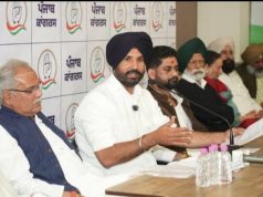 Punjab Congress begins Mission 2027 push, leadership stresses unity and youth representation