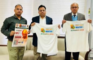 Second Pro Run will be held in LPU Phagwara on February 22nd, Deputy Commissioner issued poster