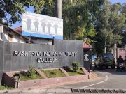 RIMC Admission Open for January 2027 Term; Entrance Exam on June 7, Apply by April 5