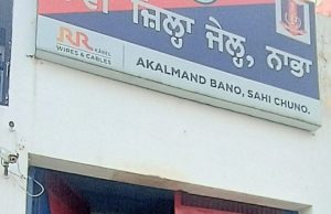 Dera Beas chief Gurinder Singh Dhillon visits Bikram Majithia at Nabha jail