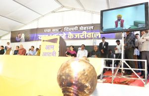 Punjab will deliver 100 seats in 2027, marking beginning of end of BJP’s authoritarian rule at Centre