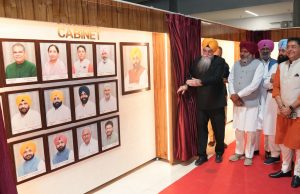 Speaker inagurates installation of sitting MLAs Photos in Punjab Vidhan Sabha