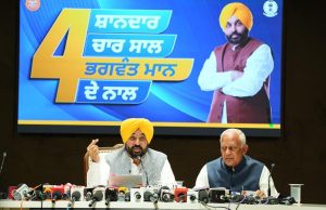 Punjab to recover ₹1.44 lakh crore from Rajasthan Govt for decades of unpaid water dues: CM Bhagwant Singh Mann