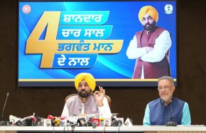 Ayushman Bharat has conditions, AAP Govt’s Mukh Mantri Sehat Yojna guarantees ₹10 lakh cashless treatment without restrictions, difference is in intent: CM Bhagwant Singh Mann