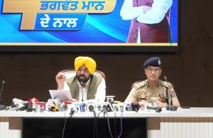 Major industrial investments validate Punjab’s improving law & order and governance: CM Bhagwant Singh Mann