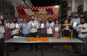 Punjab Government fulfilled every promise made to the people of the state: Mohinder Bhagat