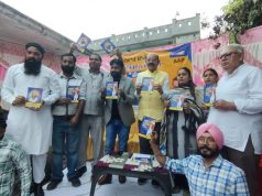 Punjab Government brought the state back on the path of development: Mohinder Bhagat