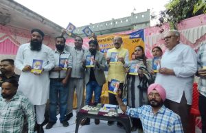 Punjab Government brought the state back on the path of development: Mohinder Bhagat