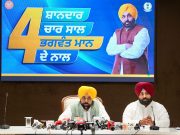 Under AAP Govt, Punjab Schools become No. 1 in education, tops National Achievement Survey & even surpasses Kerala: CM Bhagwant Singh Mann