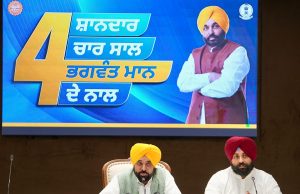 Under AAP Govt, Punjab Schools become No. 1 in education, tops National Achievement Survey & even surpasses Kerala: CM Bhagwant Singh Mann