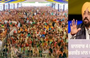 North India’s first Glass Bridge to be built over Nangal Lake: CM Bhagwant Singh Mann