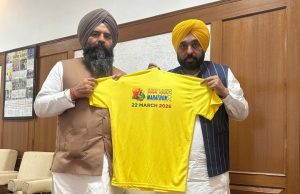 CM Bhagwant Singh Mann launches T-shirt for Shaheed-e-Azam Bhagat Singh National Marathon