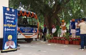 Punjab sends 30 school principals to Singapore for training: CM Bhagwant Mann