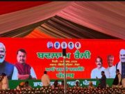 Amit Shah to address BJP ‘Badlav Rally’ in Moga ahead of Punjab polls, singer Mankirt Aulakh attends