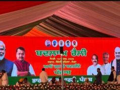 Amit Shah to address BJP ‘Badlav Rally’ in Moga ahead of Punjab polls, singer Mankirt Aulakh attends