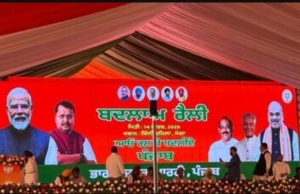 Amit Shah to address BJP ‘Badlav Rally’ in Moga ahead of Punjab polls, singer Mankirt Aulakh attends