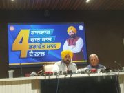 Punjab seeks ₹1.44 lakh crore water dues from Rajasthan, CM Mann writes to state