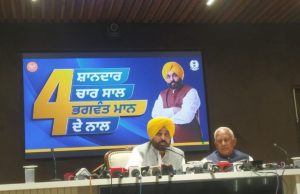 Punjab seeks ₹1.44 lakh crore water dues from Rajasthan, CM Mann writes to state