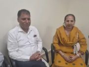 Punjab couple realises ₹3 crore lottery win two days after draw