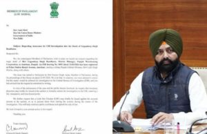 Punjab MPs meet Amit Shah, submit request for CBI probe in Randhawa suicide case