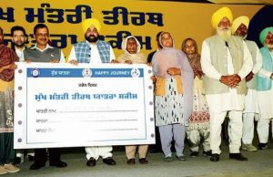 High Court says ‘Mukh Mantri Teerth Yatra Scheme’ should target needy, refuses to intervene