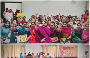 Mann Government’s ‘Mahila Udyami Samman Program’ a Unique Initiative for Women Empowerment