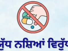 Second Chances: Rehabilitation & Jobs Drive Ground-Level Impact of Bhagwant Mann Government’s Anti-Drug Campaign in Punjab