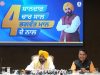 Bhagwant Mann Govt creates record, 65,264 govt jobs provided in just 4 years for first time in Punjab’s history