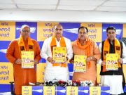 Punjab Government Honours Every Faith, Hindu Nav Varsh Mahotsav to Be Celebrated in Pathankot on April 12: Deepak Bali